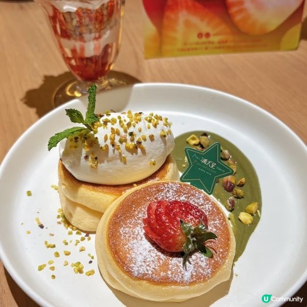 滿天星士多啤梨芭菲