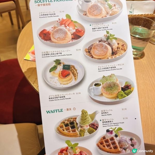 滿天星士多啤梨芭菲