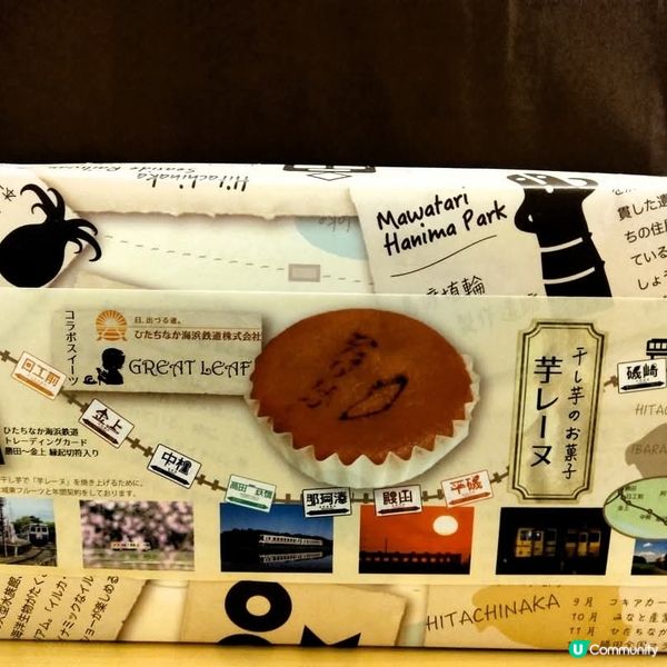 白色情人節🎁  金上駅伴手禮 🚄