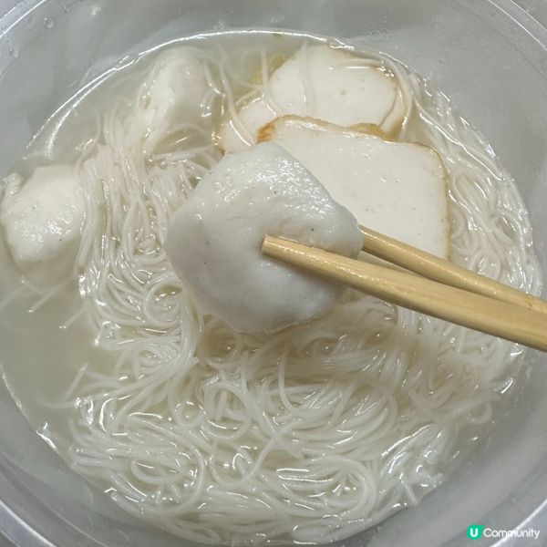 西環～魚蛋米👍