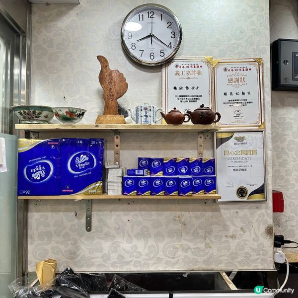 西環～魚蛋米👍