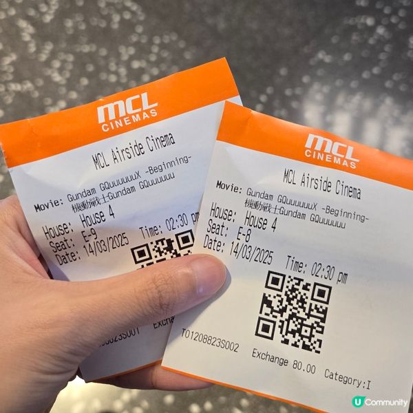 機動戰士Gundam GQuuuuuuX Beginning