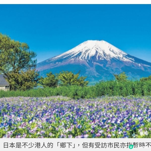 日本預測發生天災成熱話 旅遊達人居日港人點部署