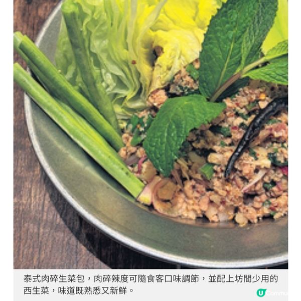 新泰菜耀華力中環開幕 泰籍主廚直送 曼谷唐人街風味