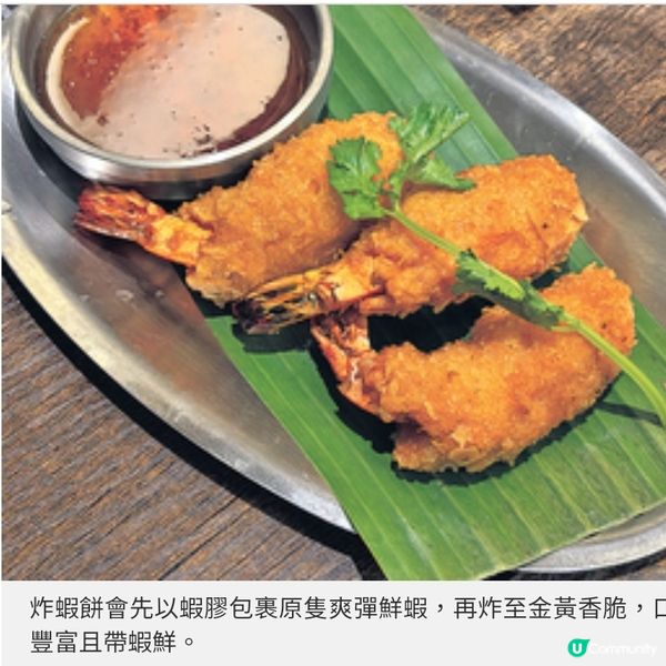 新泰菜耀華力中環開幕 泰籍主廚直送 曼谷唐人街風味