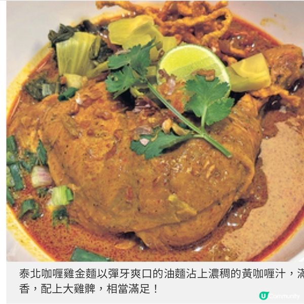 新泰菜耀華力中環開幕 泰籍主廚直送 曼谷唐人街風味