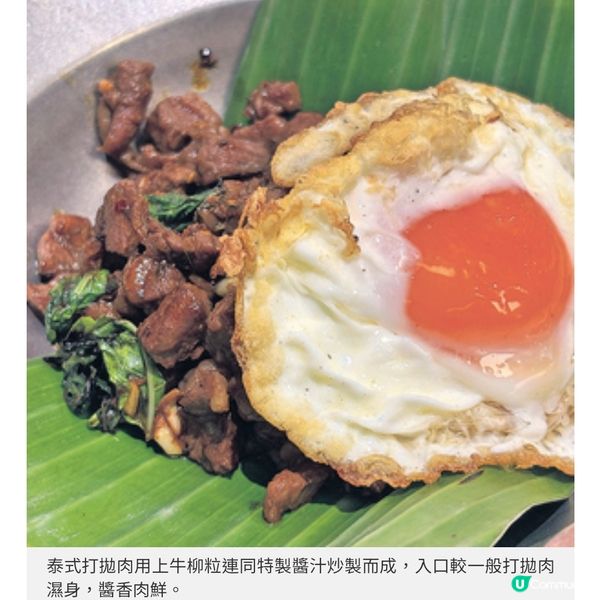 新泰菜耀華力中環開幕 泰籍主廚直送 曼谷唐人街風味