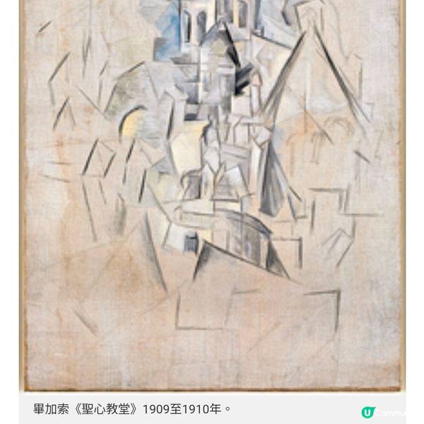 畢加索與亞洲的藝術對話 M+大型展覽探索跨世代影響力