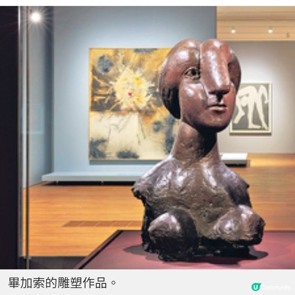 畢加索與亞洲的藝術對話 M+大型展覽探索跨世代影響力