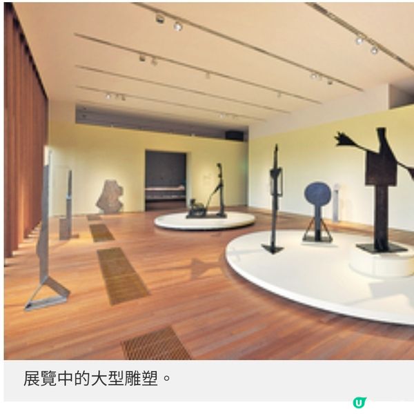 畢加索與亞洲的藝術對話 M+大型展覽探索跨世代影響力