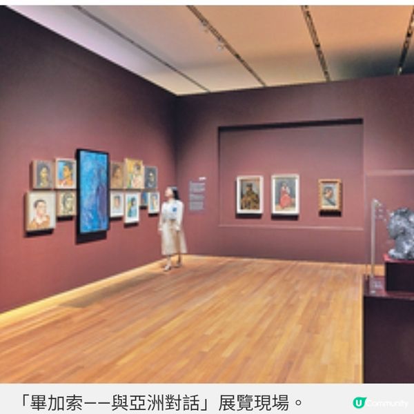 畢加索與亞洲的藝術對話 M+大型展覽探索跨世代影響力