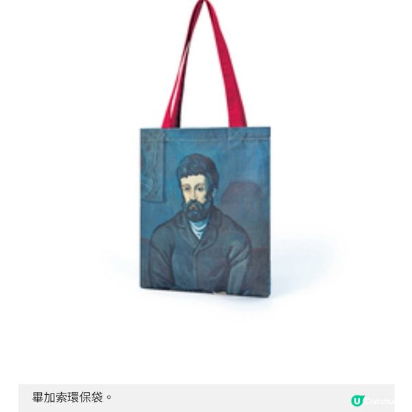 畢加索與亞洲的藝術對話 M+大型展覽探索跨世代影響力