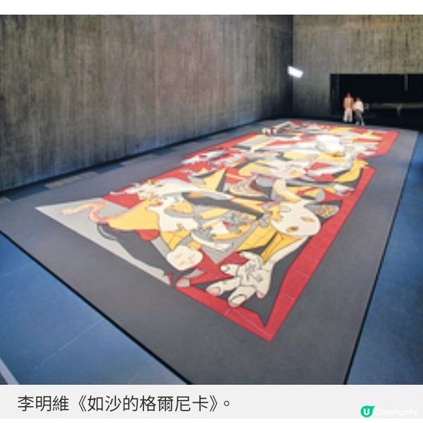 畢加索與亞洲的藝術對話 M+大型展覽探索跨世代影響力