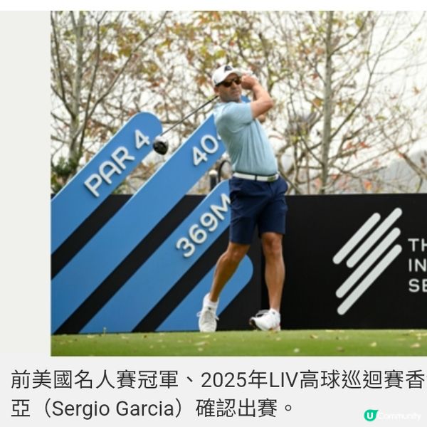 永利呈獻:國際系列賽澳門站2025下周四盛大開桿 全球頂尖高