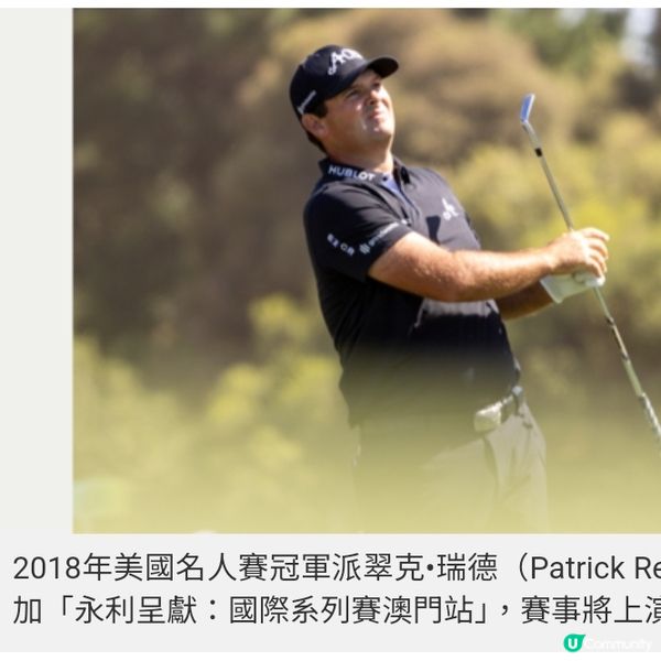 永利呈獻:國際系列賽澳門站2025下周四盛大開桿 全球頂尖高