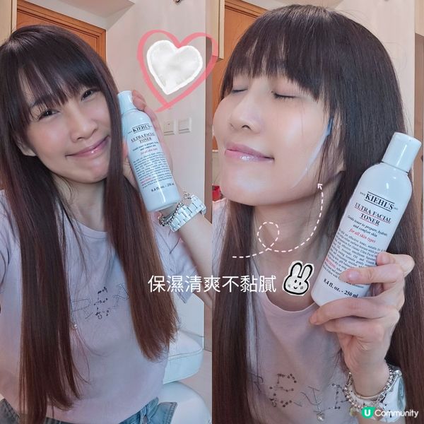  💧  保濕神器！上妝更貼服 ✨️