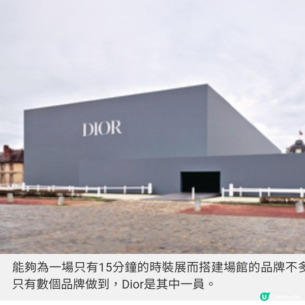 巴黎直擊Fall Winter 2025 Menswear 