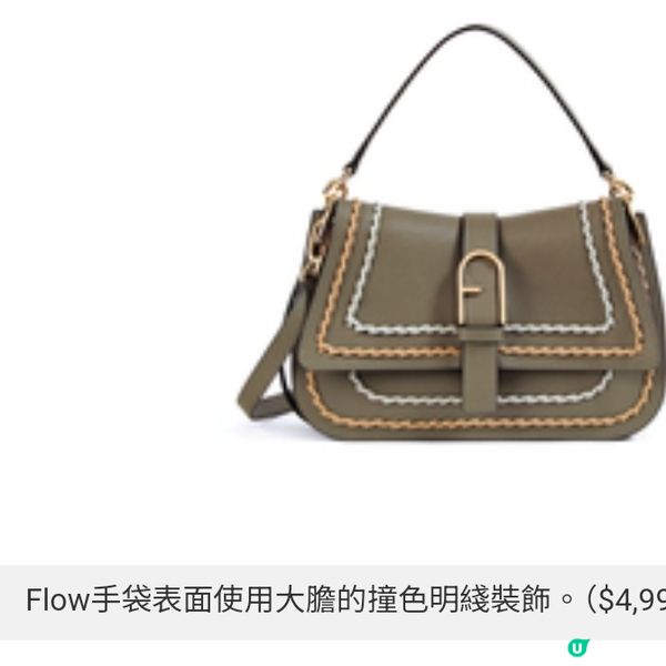 Furla最高性價比