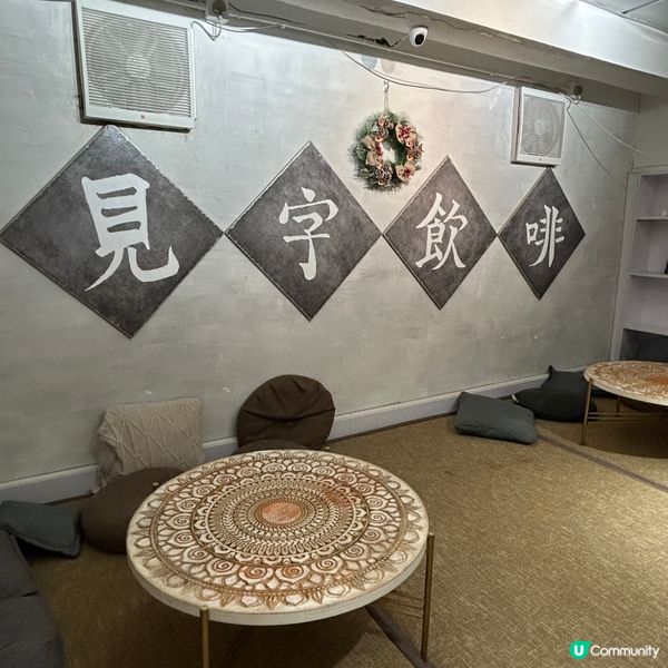 奶蓋蔗汁烏龍茶 