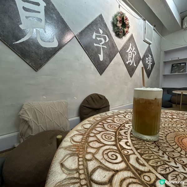 奶蓋蔗汁烏龍茶 