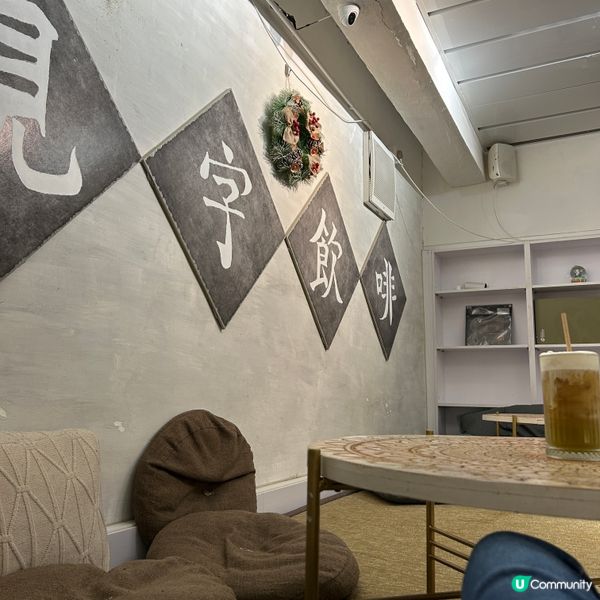 奶蓋蔗汁烏龍茶 