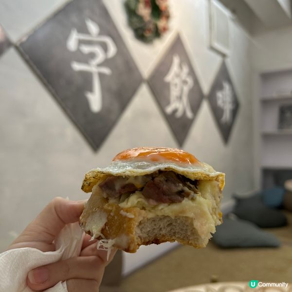 慢煮封門柳酸種多士