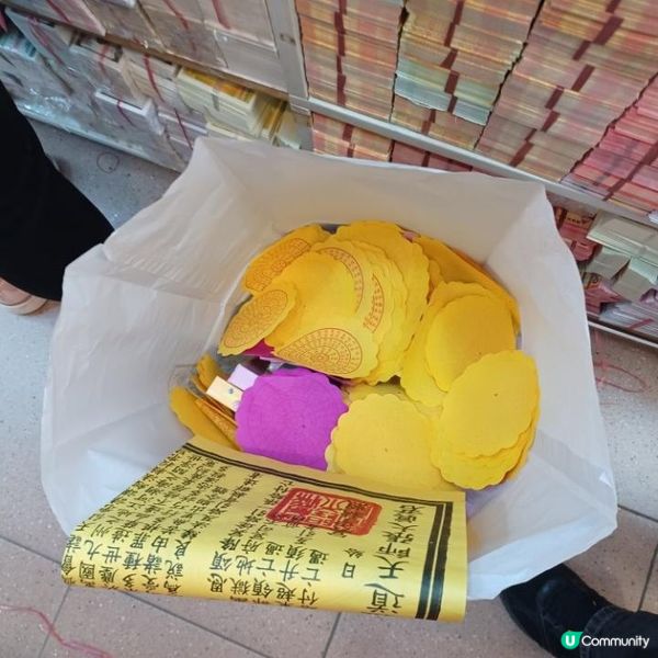 祭祖燒衣祭品事項