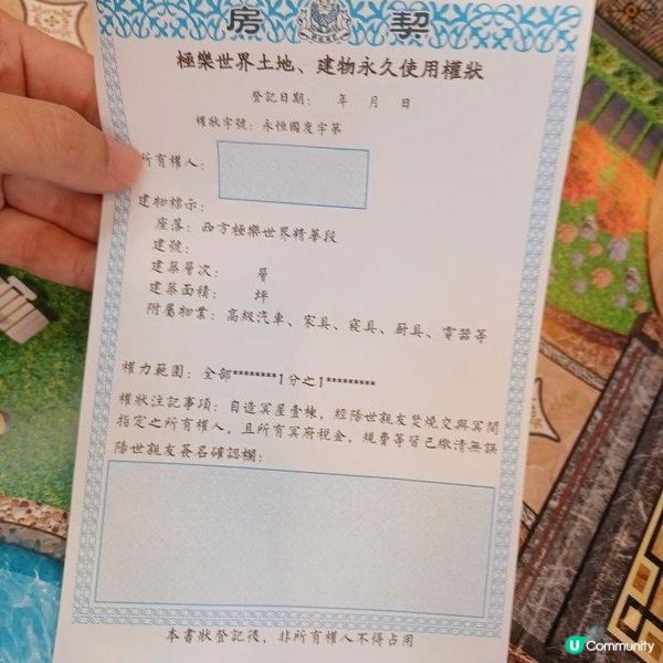 祭祖燒衣祭品事項