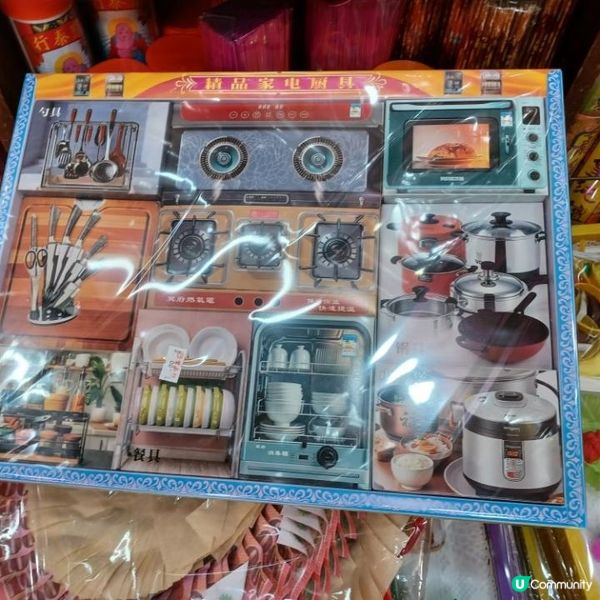 祭祖燒衣祭品事項