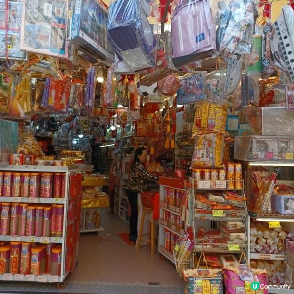 祭祖燒衣祭品事項