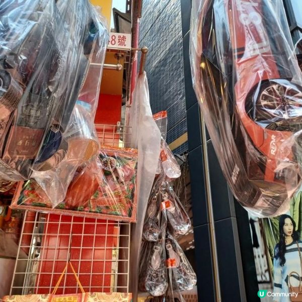 祭祖燒衣祭品事項