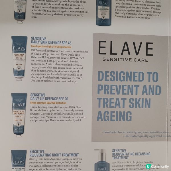 春天敏感肌救星 🌸  Elave敏感肌膚保濕套裝