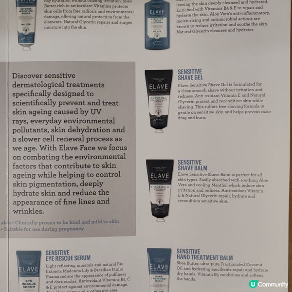 春天敏感肌救星 🌸  Elave敏感肌膚保濕套裝