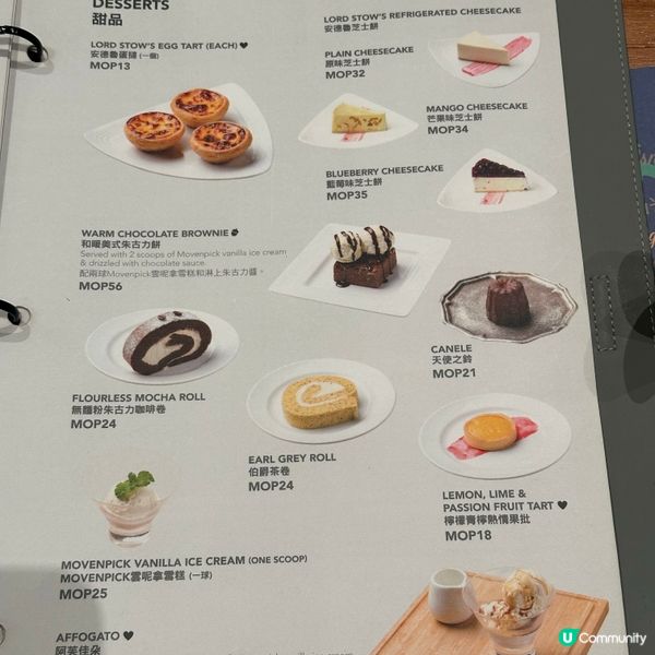 澳門必食❗️😋倫敦人新開 安德魯餅店咖啡室🫖