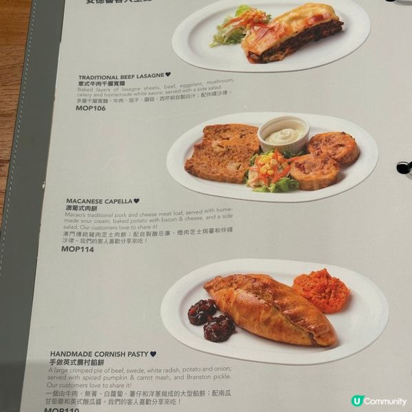 澳門必食❗️😋倫敦人新開 安德魯餅店咖啡室🫖