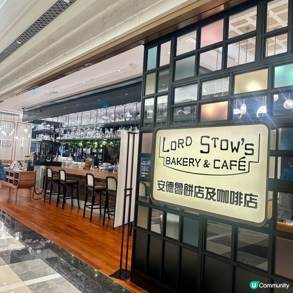 澳門必食❗️😋倫敦人新開 安德魯餅店咖啡室🫖