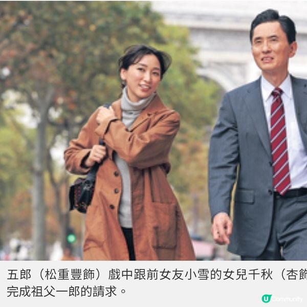 《孤獨的美食家》