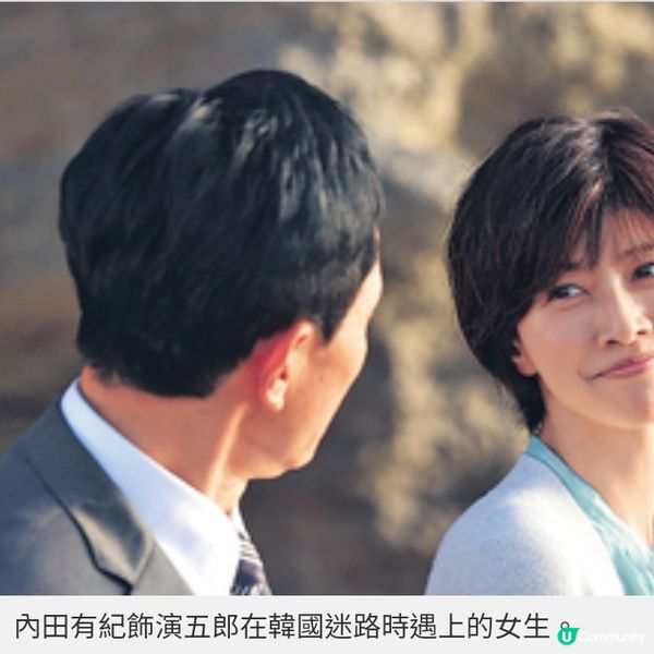 《孤獨的美食家》