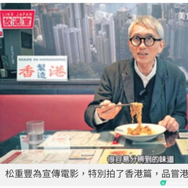 《孤獨的美食家》