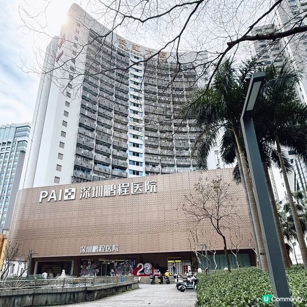 深圳洗牙好去處🦷  鵬程口腔體驗分享！