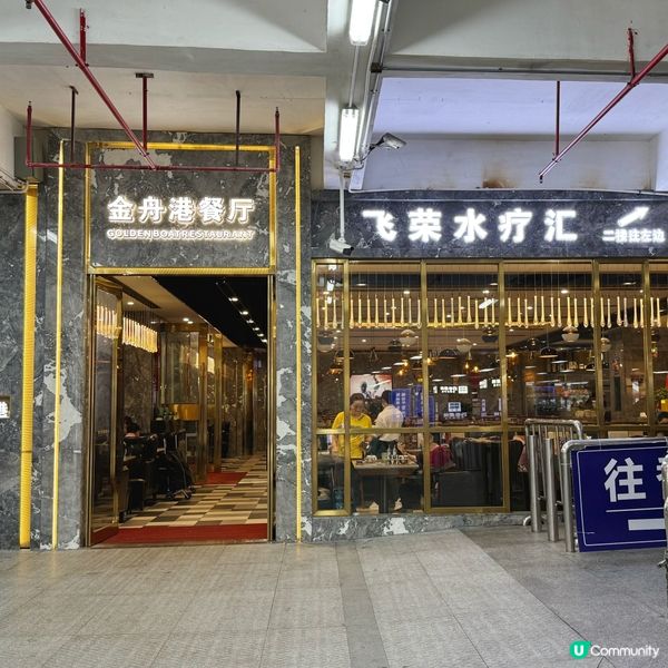 深圳洗牙好去處🦷  鵬程口腔體驗分享！