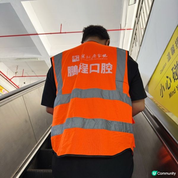 深圳洗牙好去處🦷  鵬程口腔體驗分享！