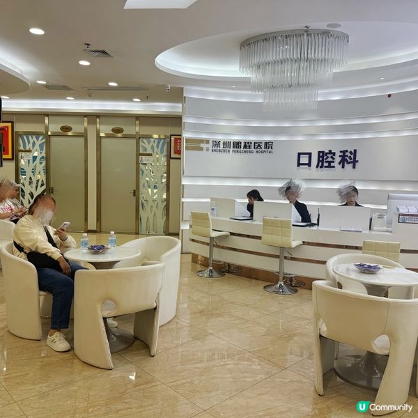 深圳洗牙好去處🦷  鵬程口腔體驗分享！