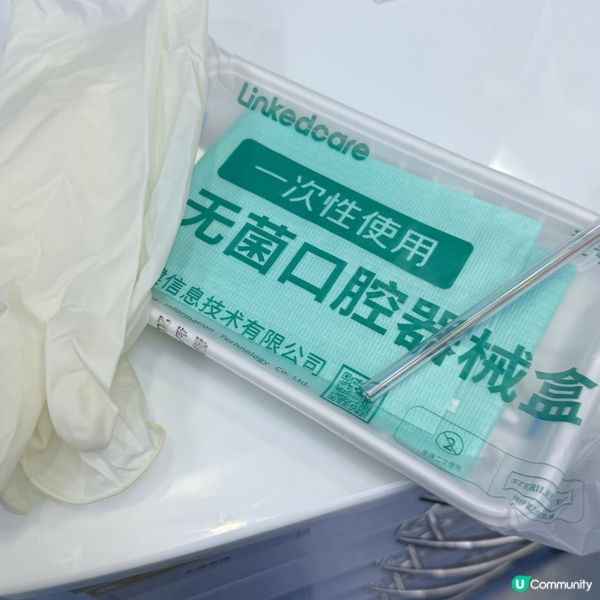 深圳洗牙好去處🦷  鵬程口腔體驗分享！