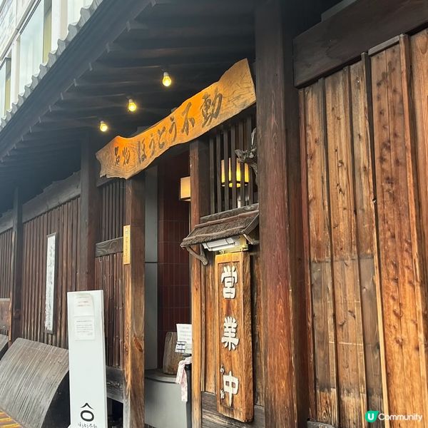 富士山遊🗻初嚐馬肉刺身✨意外發現比網紅推薦更好食嘅美食！😍