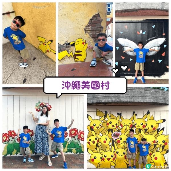 🍔我哋一邊尋找寶可夢一邊影相，再順便行下美國村。美國村真係好...