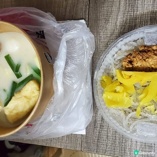 譚仔三哥米線 🥢  袋鼠走佬，熊貓推優惠搶客！