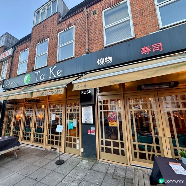 倫敦CP值高日本餐廳