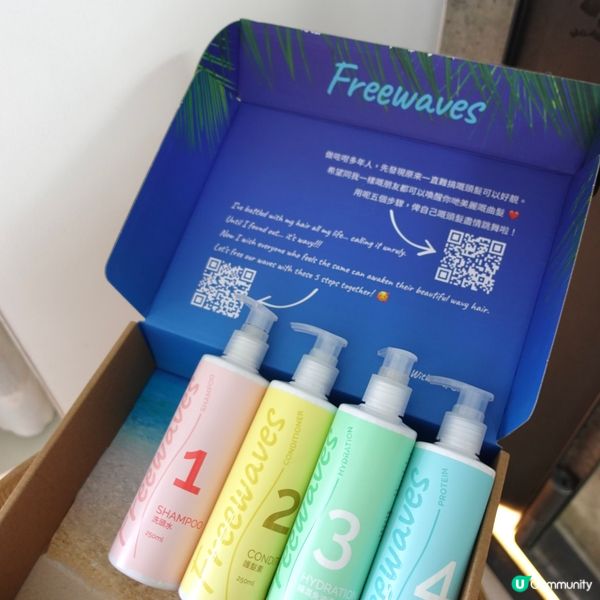 香港製造嘅頭髮產品🔥❤️‍🔥