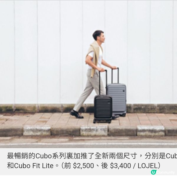 LOJEL Cubo進化